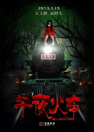 做假的医院出院小结